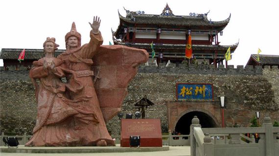 Thành Cổ Tùng Phan