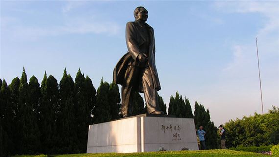 Công viên Liên Hoa Sơn