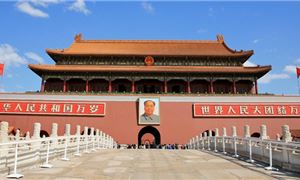 Quảng trường Thiên An Môn