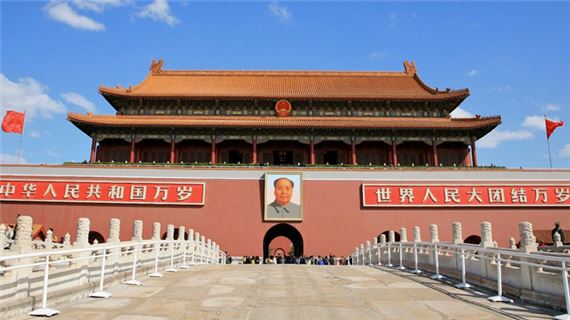 Quảng trường Thiên An Môn