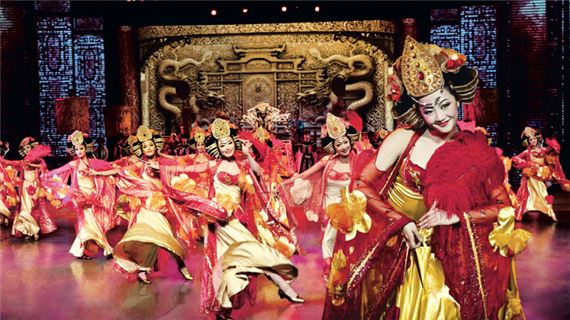 Show Thiên Cổ Tình.