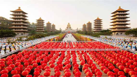 Phật Quang Sơn Tự.