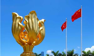 Quảng trường Golden Bauhinia