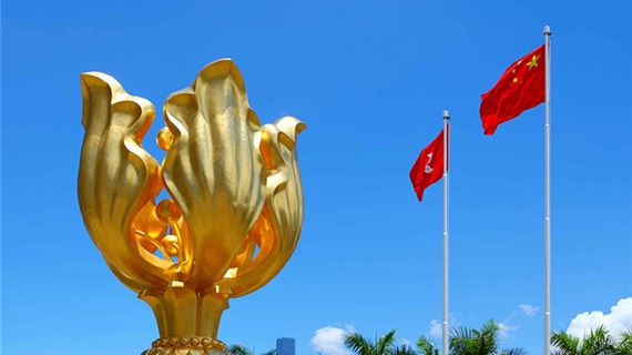 Quảng trường Golden Bauhinia