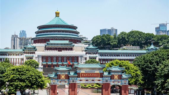 Lễ đường nhân dân Trùng Khánh.