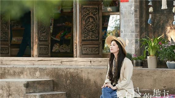 Phương Dương Áp