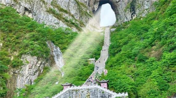 Cổng trời Thiên Môn Sơn.