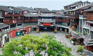 Cô Trấn Từ Khí Khẩu