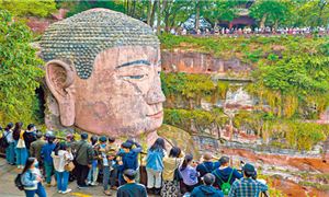 Lạc Sơn Đại Phật
