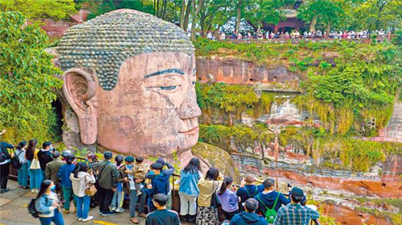 Lạc Sơn Đại Phật