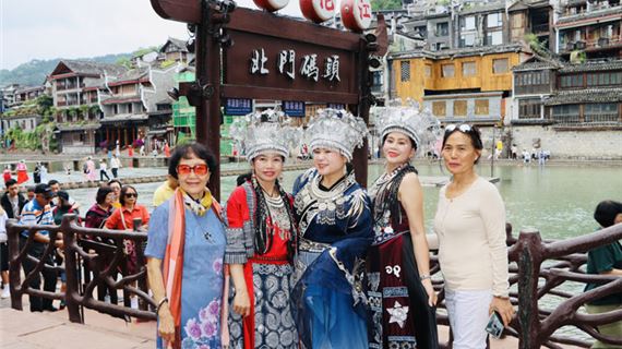 Phượng Hoàng Cổ Trấn