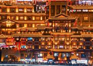 Tour Trung Quốc 5N4Đ: Hà Nội - Trùng Khánh - Hồng Nhai Động - Công Viên Gấu Trúc - Từ Khí Khẩu