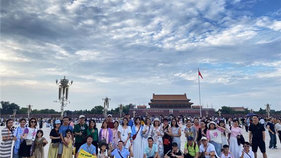 Đoàn tham quan tại Tử Cẩm Thành.