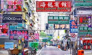 Khám phá Hong Kong.