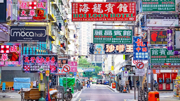 Khám phá Hong Kong.