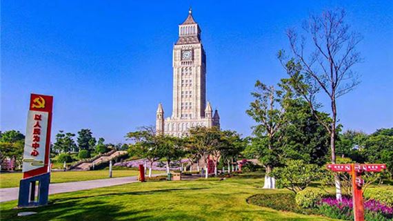 Công viên sinh thái Phượng Hoàng