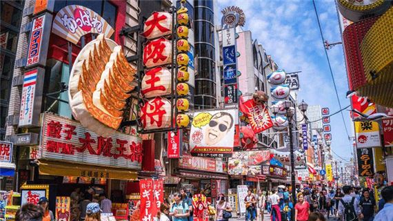 Phố Mua Sắm Shinsai Bashi