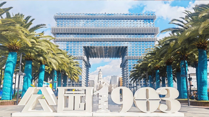 Công Viên 1903