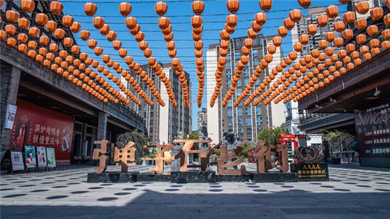 Phố cổ Đàn Tử Thạch.