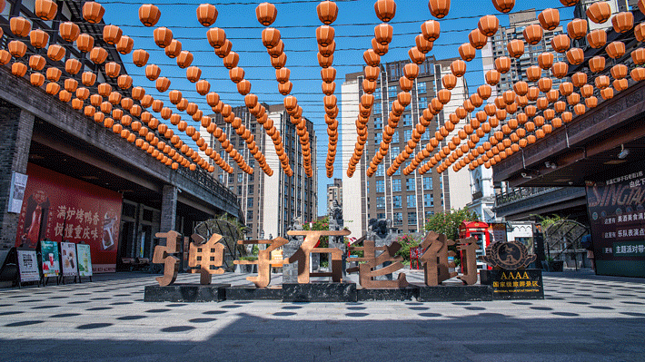 Phố cổ Đàn Tử Thạch.