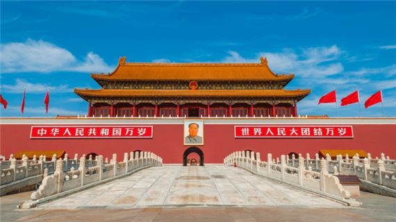 Quảng trường Thiên An Môn