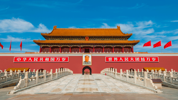 Quảng trường Thiên An Môn.