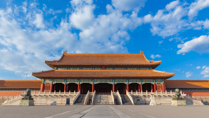 Tử Cấm Thành.