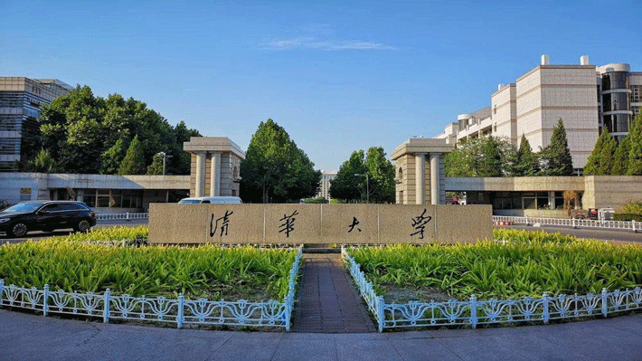 Đại Học Thanh Hoa.