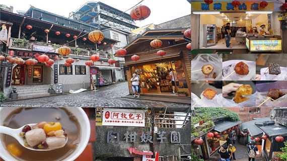 Phố Cổ Cửu Phần.