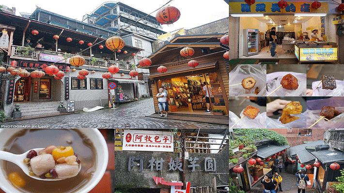 Phố Cổ Cửu Phần.