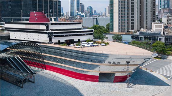 Siêu Tàu LV - Louis Shanghai.