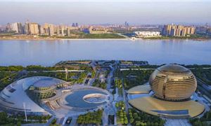 Thành phố mới G20