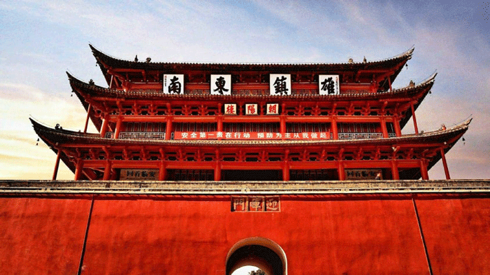 Triều Dương Lầu