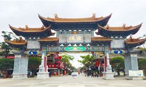 Quan Độ Cổ Trấn.