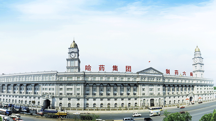 Nhà máy Dược phẩm số 6.