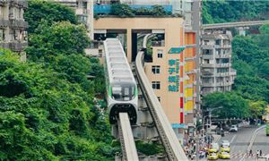 Tàu đi xuyên qua tòa nhà nổi tiếng ở Trùng Khánh.