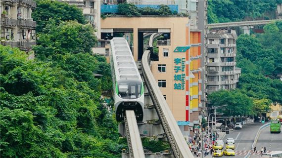 trình tàu điện Lý Tử Bá.