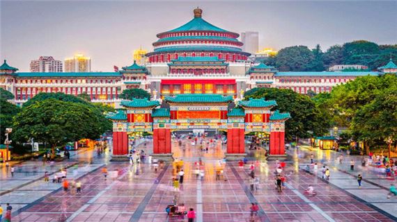 Đại lễ đường nhân dân Trùng Khánh/