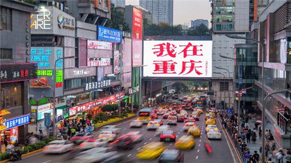 Màn hình lớn ở phố Quan Âm Kiều.