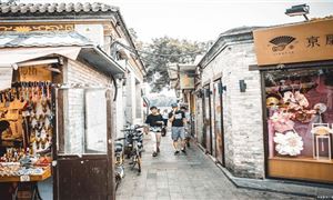 Phố cổ Nam La Khâm