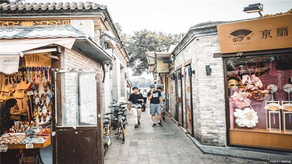 Phố cổ Nam La Khâm