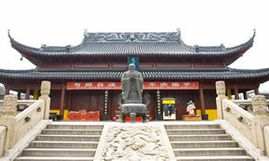 Miếu Phu Tử