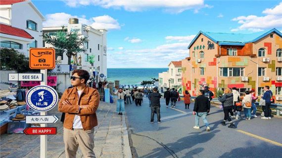 Phố Hỏa Cự Bát, Uy Hải.