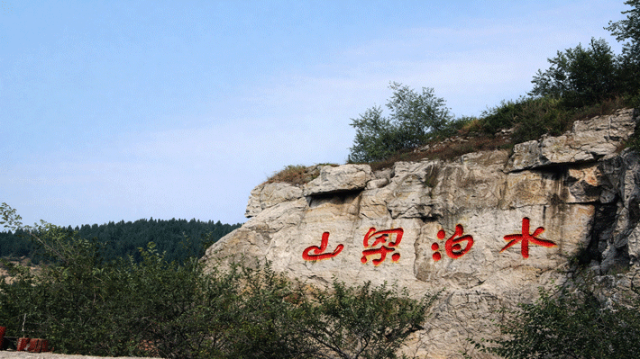 Khu Thắng Cảnh Lương Sơn Bạc