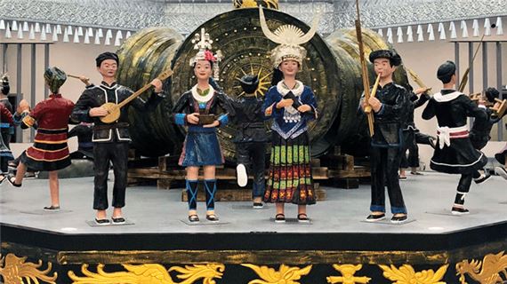 Bảo tàng dân tộc Miêu