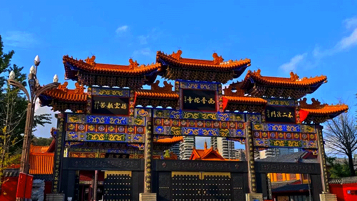 Chùa Tây Phố Đà.