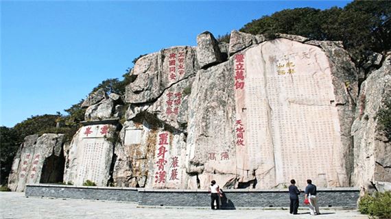 Quan cảnh trên núi Thái Sơn.