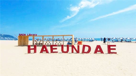 Biển  Haeundae.