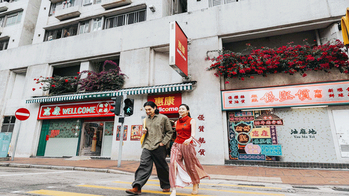Điểm check in mới, Trạm Tàu Yau Ma Tei.
