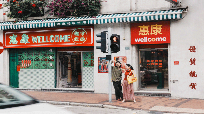 Điểm check in mới, Trạm Tàu Yau Ma Tei.